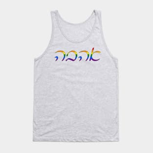 Ahavo - Love (Ashkenazi Cursive, Pride Colors) Tank Top